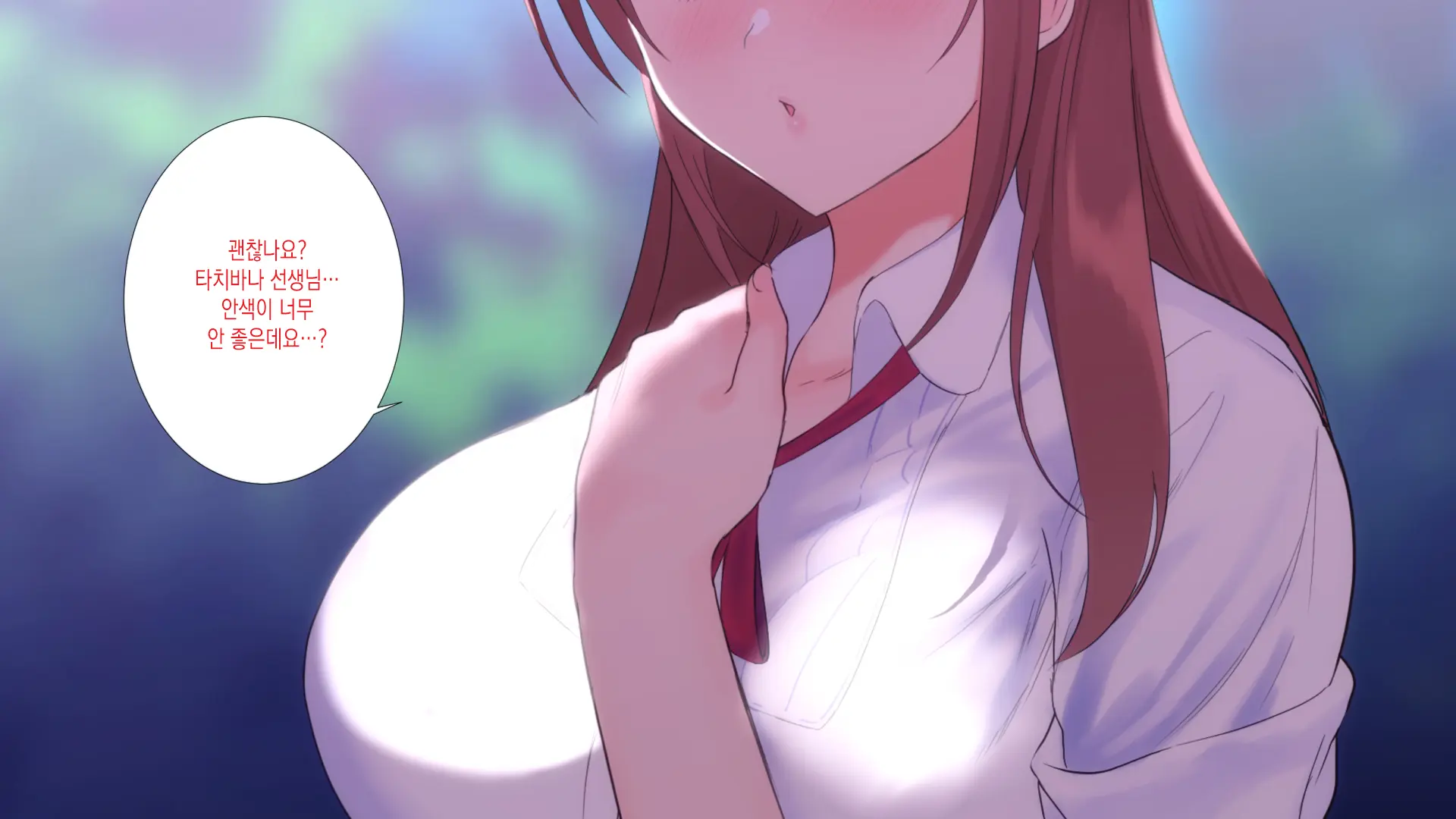 NTR Survival ~Josei Kyoushi Ga Seito To Sounan Shita 15-Nichikan No Kiroku~ | NTR 서바이벌 ~여교사가 학생들과 조난당한 15일간의 기록~